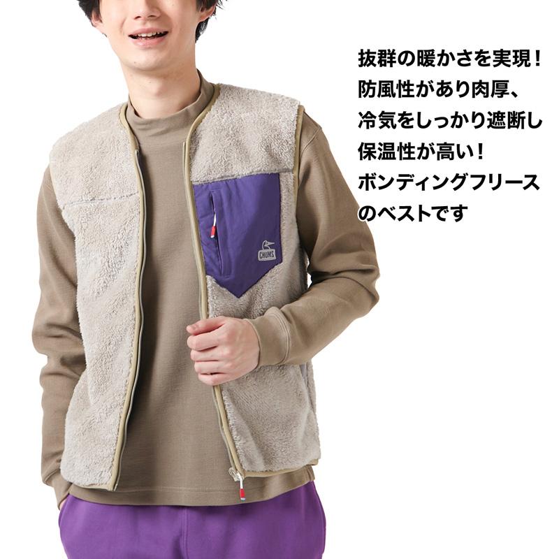 セール CHUMS チャムス Bonding Fleece No Collar Vest ボンディング フリース ノーカラー ベスト