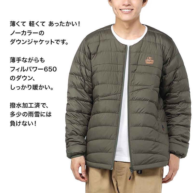 CHUMS チャムス ダウンジャケット Provo Light Down Jacket CHUMS チャムス ダウンジャケット Provo Light Down Jacket
