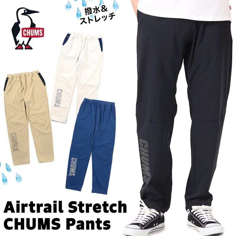 CHUMS チャムス Airtrail Stretch Pants エアトレイル ストレッチ パンツ : cm-938 : 2m50cm - 通販 -  Yahoo!ショッピング