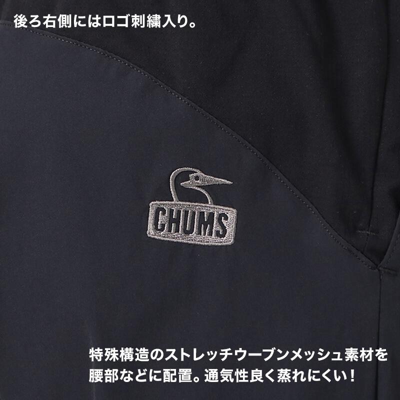 CHUMS チャムス Airtrail Stretch Pants エアトレイル ストレッチ パンツ｜2m50cm｜13