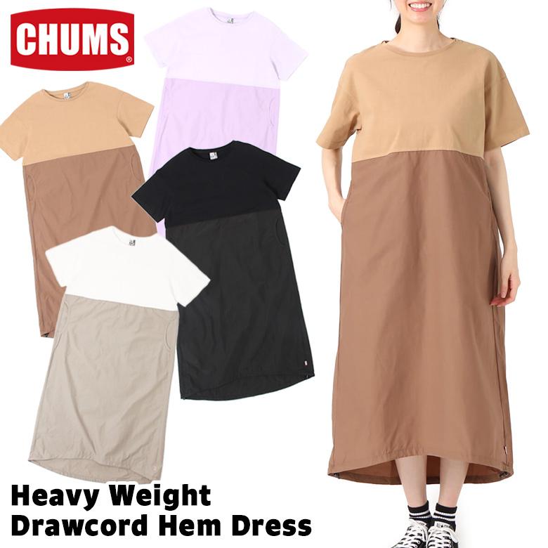 セール CHUMS チャムス ワンピース Heavy Weight Drawcord Hem Dress ヘビーウエイト ドローコードヘム ドレス :  cm-956 : 2m50cm - 通販 - Yahoo!ショッピング