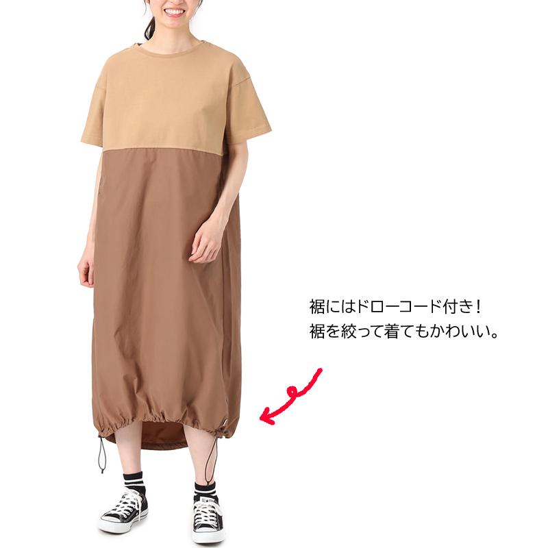 セール CHUMS チャムス ワンピース Heavy Weight Drawcord Hem Dress ヘビーウエイト ドローコードヘム ドレス｜2m50cm｜08