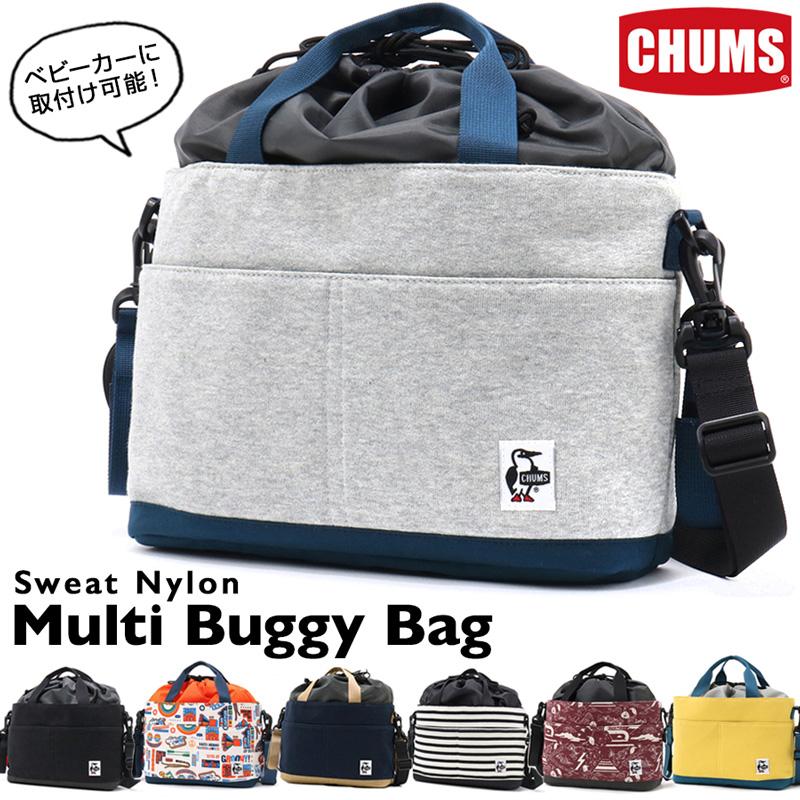 Chums チャムス Multi Buggy Bag Sweat Nylon マルチ バギーバッグ スウェットナイロン 通販激安