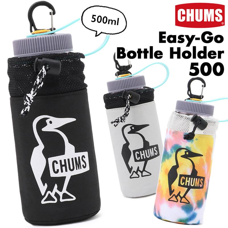 CHUMSペットボトル水筒カバー