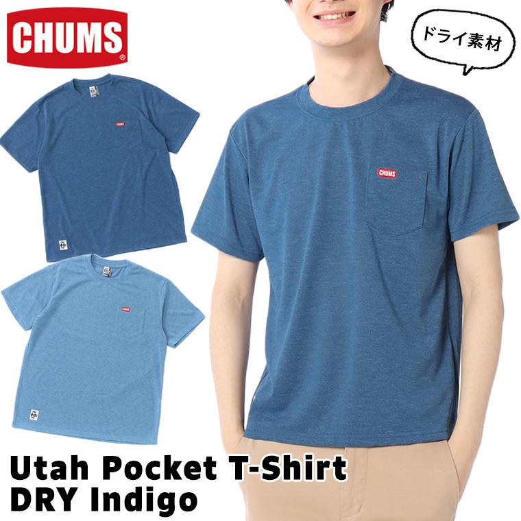 Chums チャムス Tシャツ Utah Pocket T Shirt Dry Indigo ユタ ポケット ドライ インディゴ Cm 978 2m50cm 通販 Yahoo ショッピング