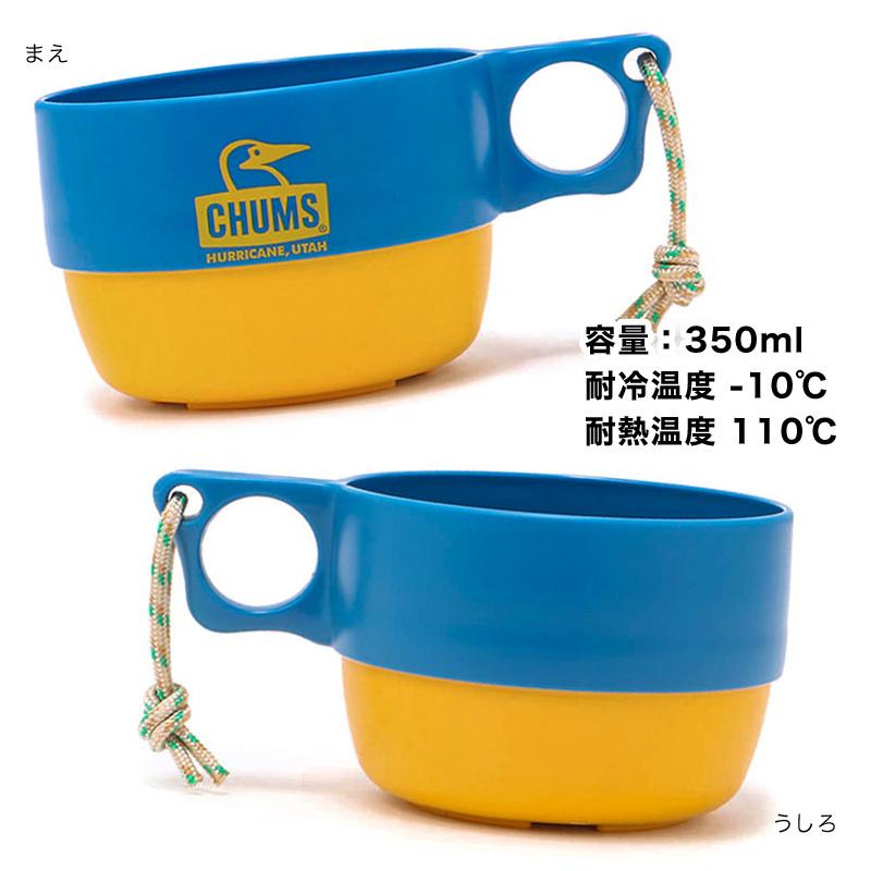 CHUMS チャムス マグカップ Camper Soup Cup キャンパー スープ CHUMS チャムス マグカップ Camper Soup Cup キャンパー スープ