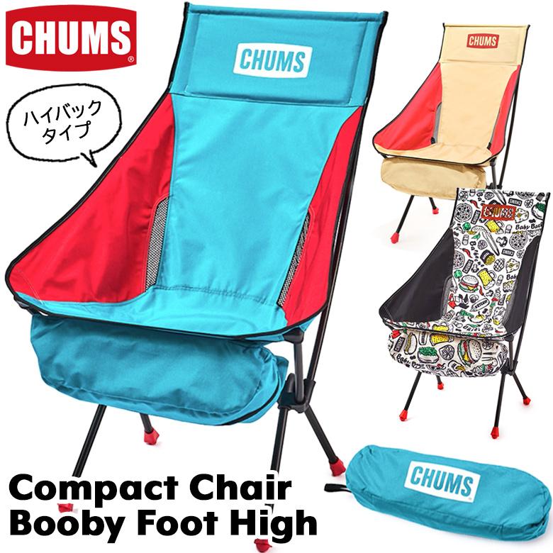 CHUMS チャムス アウトドアチェア Compact Chair Booby Foot High