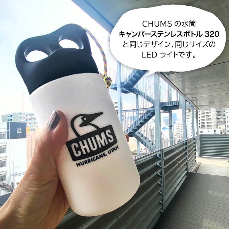 CHUMS セール チャムス ランタン Camper Bottle LED Light CHUMS セール チャムス ランタン Camper Bottle LED Light