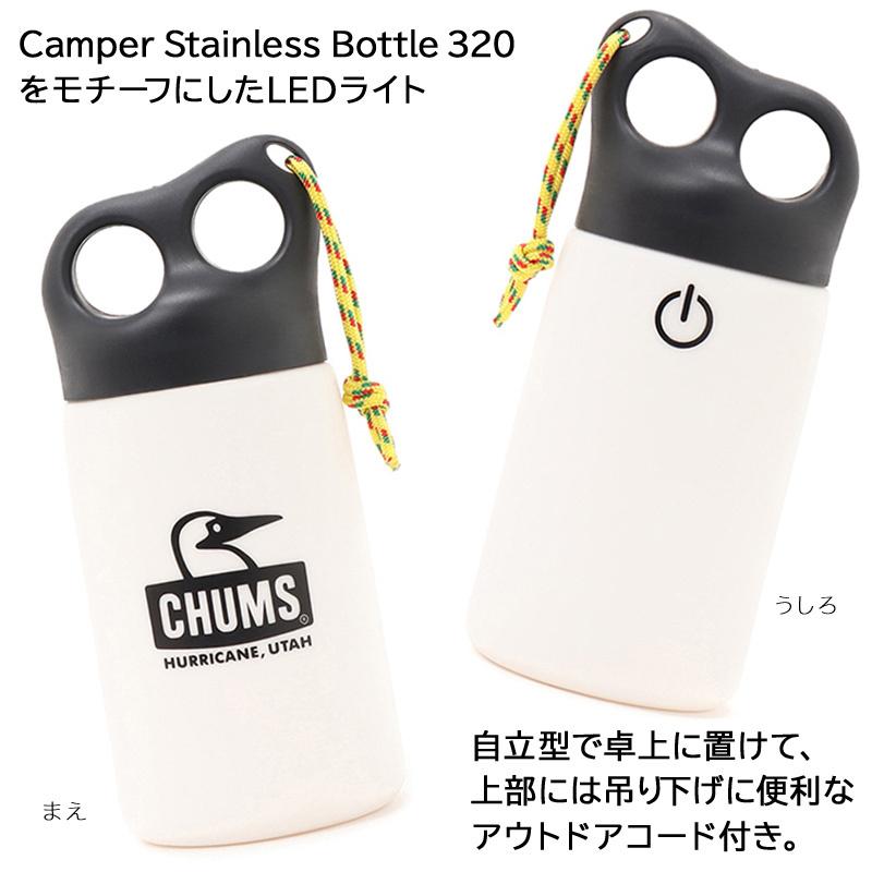 CHUMS セール チャムス ランタン Camper Bottle LED Light CHUMS セール チャムス ランタン Camper Bottle LED Light