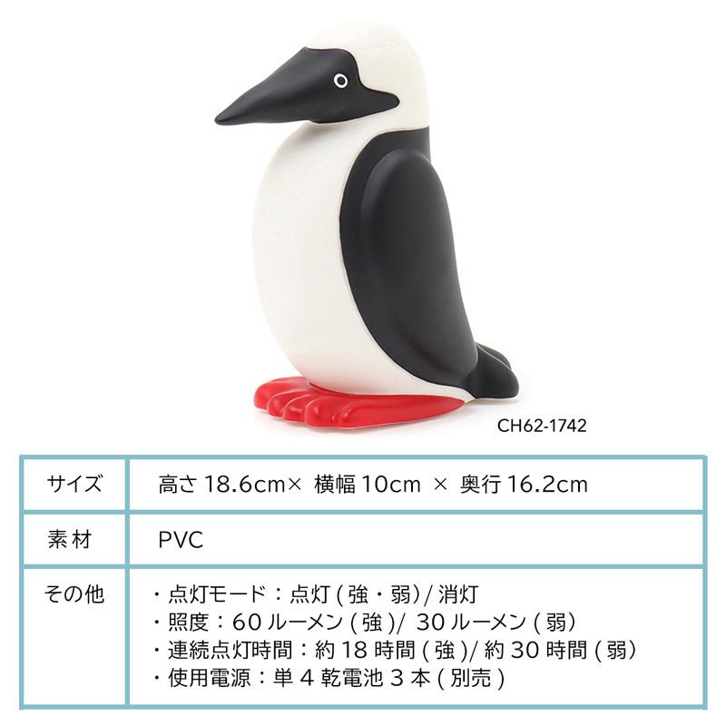 CHUMS チャムス ランタン Booby LED Light ブービーLEDライト