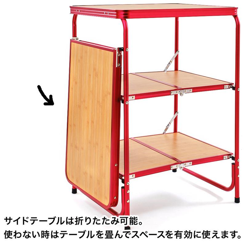 CHUMS チャムス Organizer Table オーガナイザーテーブル CHUMS チャムス Organizer Table オーガナイザーテーブル
