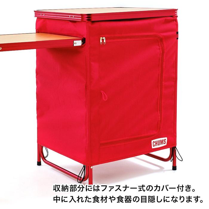CHUMS チャムス Organizer Table オーガナイザーテーブル CHUMS チャムス Organizer Table オーガナイザーテーブル