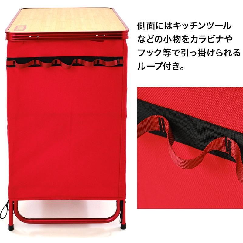 CHUMS チャムス Organizer Table オーガナイザーテーブル CHUMS チャムス Organizer Table オーガナイザーテーブル