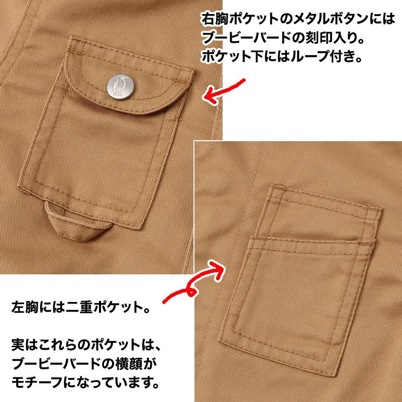CHUMS セール チャムス オーバーオール Kid's Jump Suit キッズ CHUMS セール チャムス オーバーオール Kid's Jump Suit キッズ