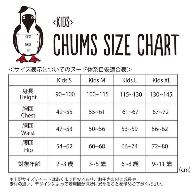 CHUMS セール チャムス オーバーオール Kid's Jump Suit キッズ CHUMS セール チャムス オーバーオール Kid's Jump Suit キッズ