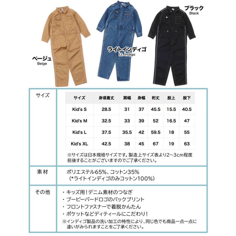CHUMS セール チャムス オーバーオール Kid's Jump Suit キッズ CHUMS セール チャムス オーバーオール Kid's Jump Suit キッズ