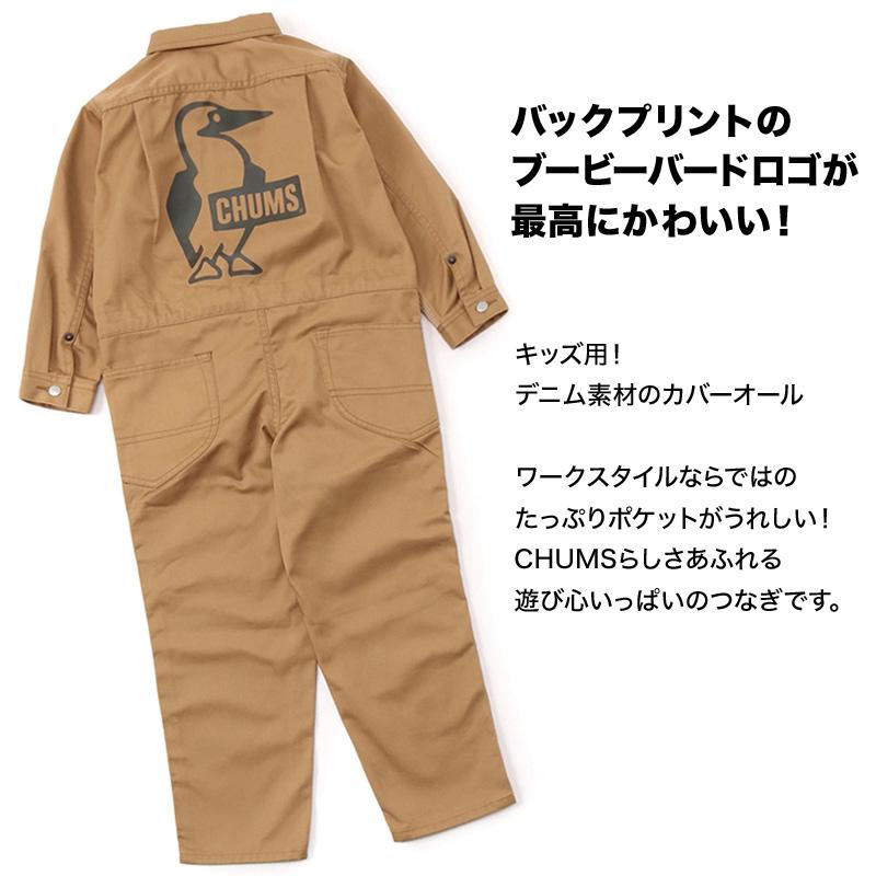 CHUMS セール チャムス オーバーオール Kid's Jump Suit キッズ CHUMS セール チャムス オーバーオール Kid's Jump Suit キッズ