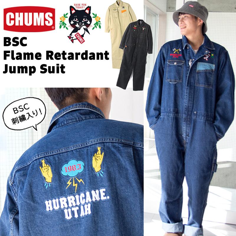 セール CHUMS チャムス つなぎ BSC Flame Retardant Jump Suit 