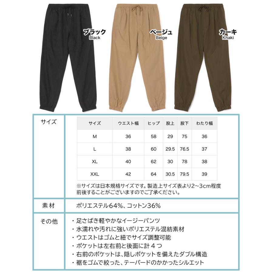 CHUMS チャムス パンツ Plunge Riders プランジライダース CHUMS チャムス パンツ Plunge Riders プランジライダース