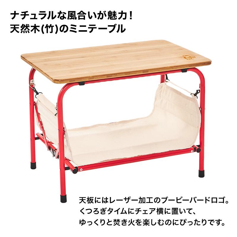 CHUMS チャムス アウトドアテーブル Firewood Table ファイヤー CHUMS チャムス アウトドアテーブル Firewood Table ファイヤー