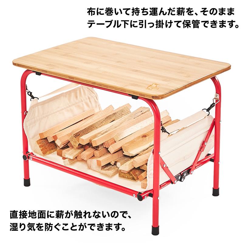 CHUMS チャムス アウトドアテーブル Firewood Table ファイヤーウッド テーブル