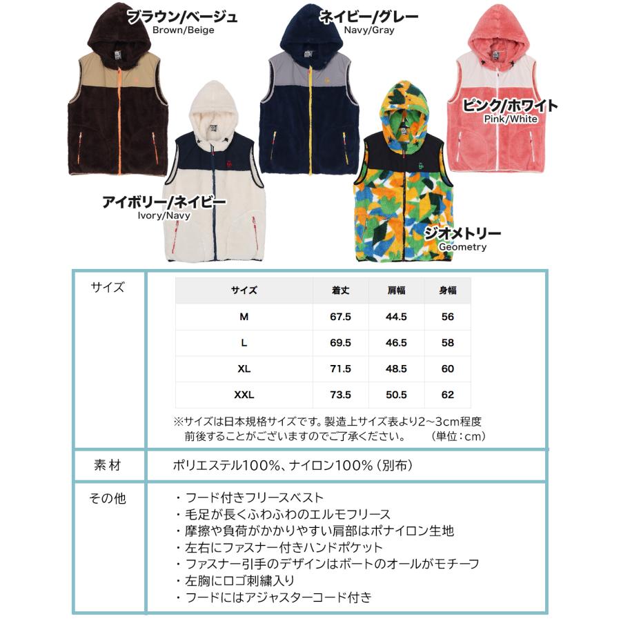 CHUMS セール チャムス Elmo Fleece Vest エルモ フリース CHUMS セール チャムス Elmo Fleece Vest エルモ フリース