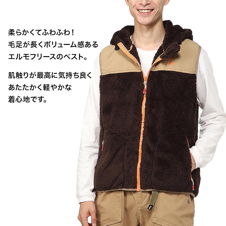 CHUMS セール チャムス Elmo Fleece Vest エルモ フリース CHUMS セール チャムス Elmo Fleece Vest エルモ フリース