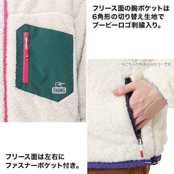 CHUMS チャムス Elmo Gore-Tex WINDSTOPPER Reversible Hoodie CHUMS チャムス Elmo Gore-Tex WINDSTOPPER Reversible Hoodie