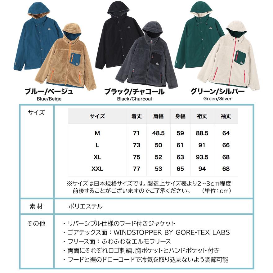 CHUMS チャムス Elmo Gore-Tex WINDSTOPPER Reversible Hoodie CHUMS チャムス Elmo Gore-Tex WINDSTOPPER Reversible Hoodie