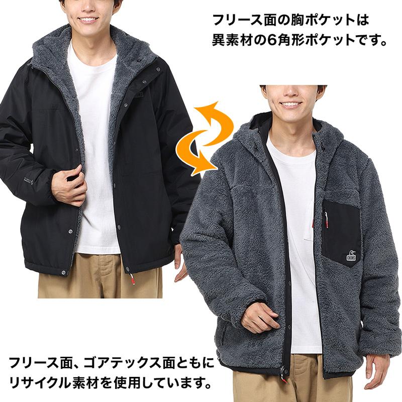 CHUMS チャムス Elmo Gore-Tex WINDSTOPPER Reversible Hoodie CHUMS チャムス Elmo Gore-Tex WINDSTOPPER Reversible Hoodie