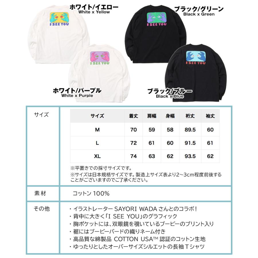 CHUMS チャムス SAYORI WADA Oversized I SEE YOU L/S T-Shirt CHUMS チャムス SAYORI WADA Oversized I SEE YOU L/S T-Shirt