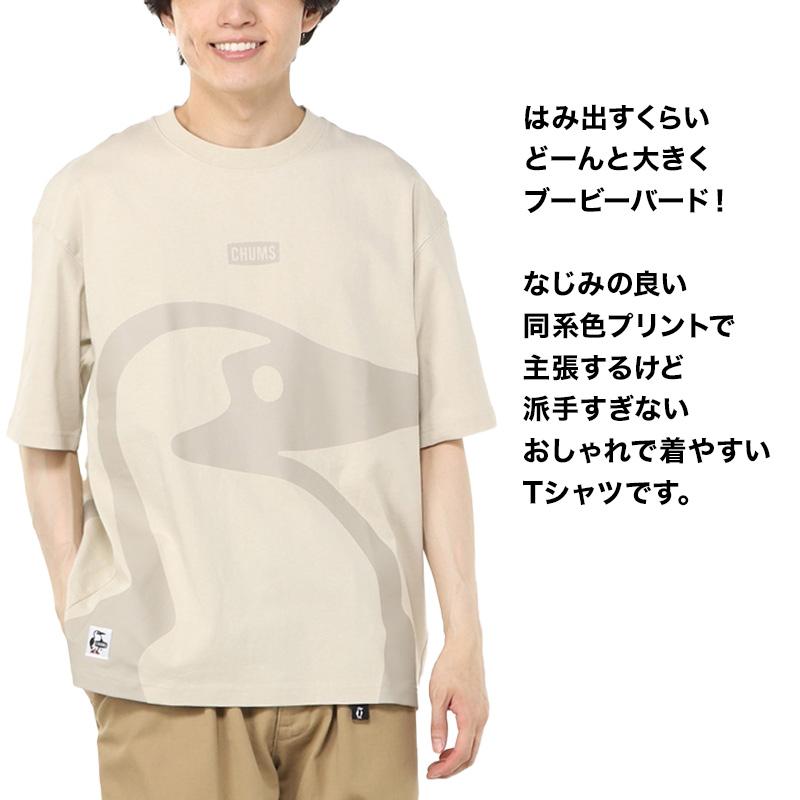 CHUMS チャムス 半袖 Oversized Booby T-Shirt オーバーサイズド CHUMS チャムス 半袖 Oversized Booby T-Shirt オーバーサイズド