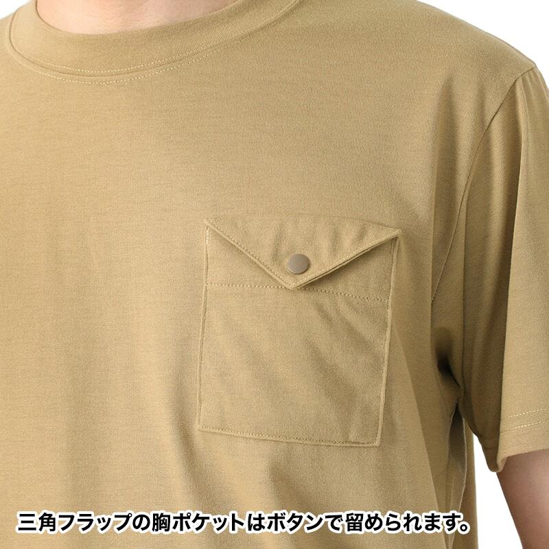 セール チャムス CHUMS 半袖 Flame Retardant Flap Pocket T-Shirt フレイムリターダント フラップポケット Tシャツ｜2m50cm｜10