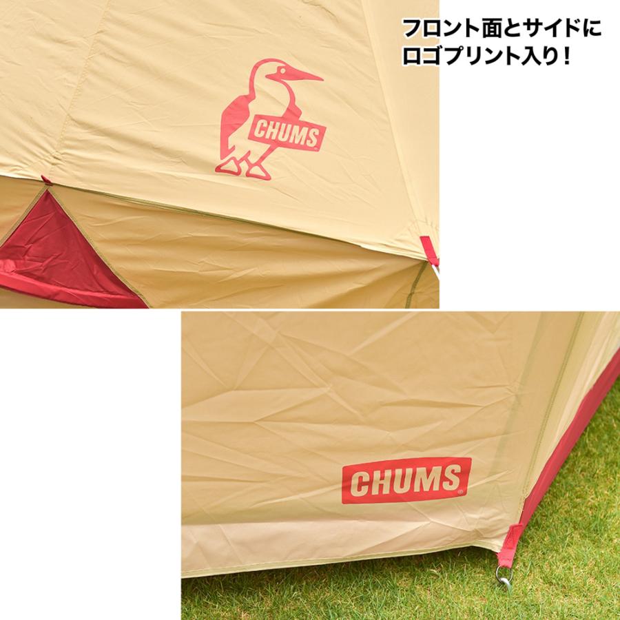 CHUMS チャムス テント Booby House ブービーハウス 4人用 CHUMS チャムス テント Booby House ブービーハウス 4人用
