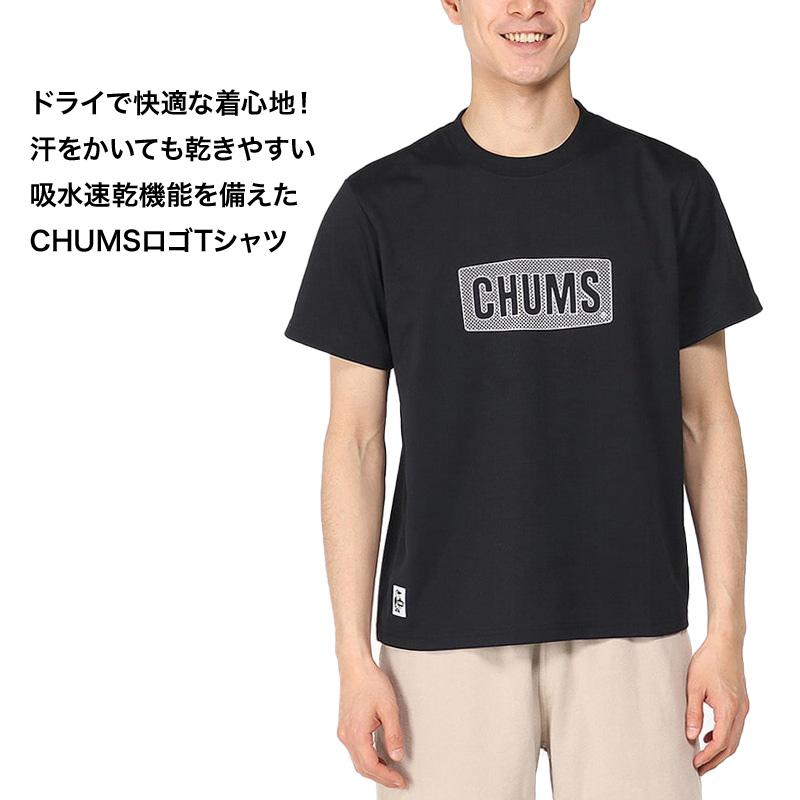 CHUMS Logo Work Out Dry T-Shirt チャムス ロゴ ワークアウト ドライTシャツ 長袖｜2m50cm｜06