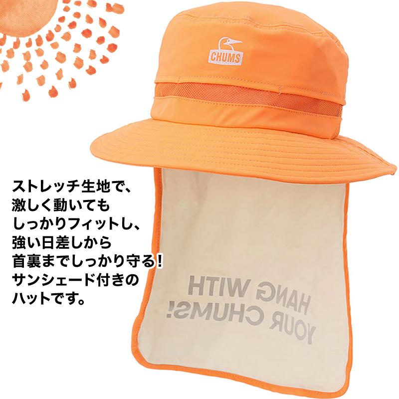 CHUMS チャムス 帽子 Work Out Sunshade Hat ワークアウト サンシェードハット｜2m50cm｜12