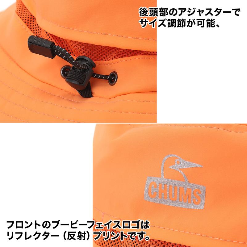 CHUMS チャムス 帽子 Work Out Sunshade Hat ワークアウト サンシェードハット｜2m50cm｜13