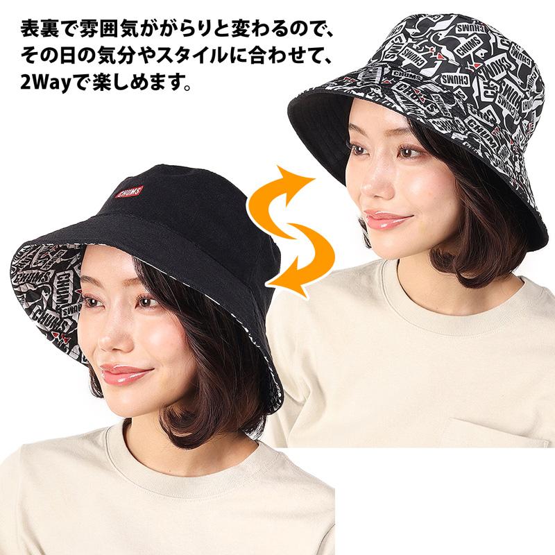 CHUMS チャムス 帽子 Reversible Pile Bucket Hat  リバーシブル パイル バケットハット｜2m50cm｜06