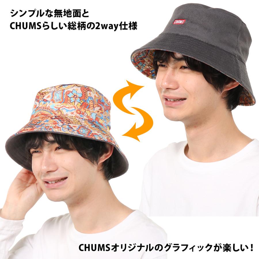 CHUMS チャムス 帽子 Reversible Pile Bucket Hat リバーシブル