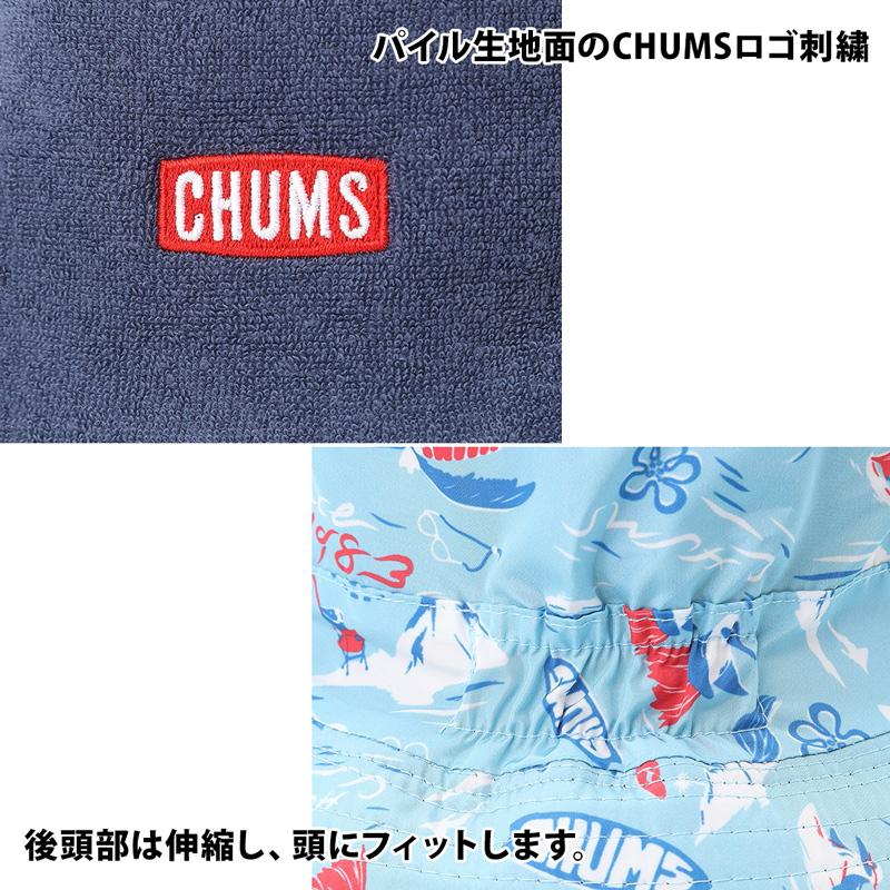 CHUMS チャムス 帽子 Reversible Pile Bucket Hat  リバーシブル パイル バケットハット｜2m50cm｜10