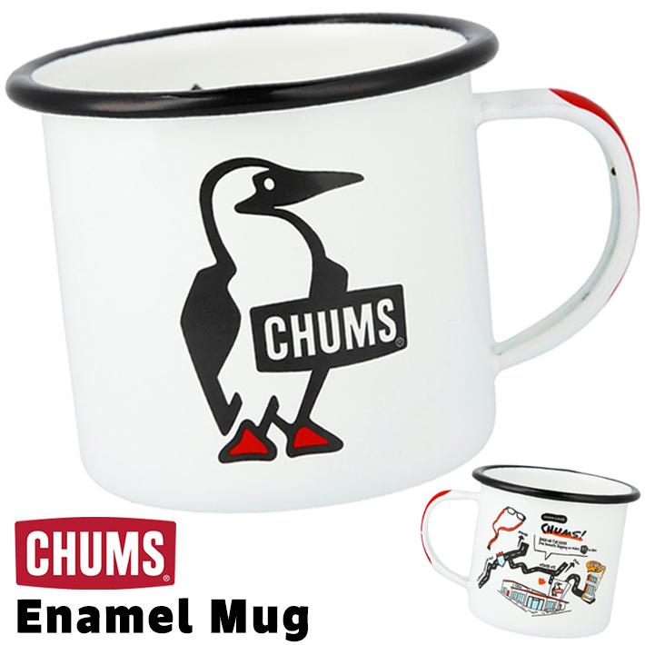 CHUMS チャムス マグカップ Enamel Mug エナメルマグ : 2m50cm CHUMS チャムス マグカップ Enamel Mug エナメルマグ : 2m50cm