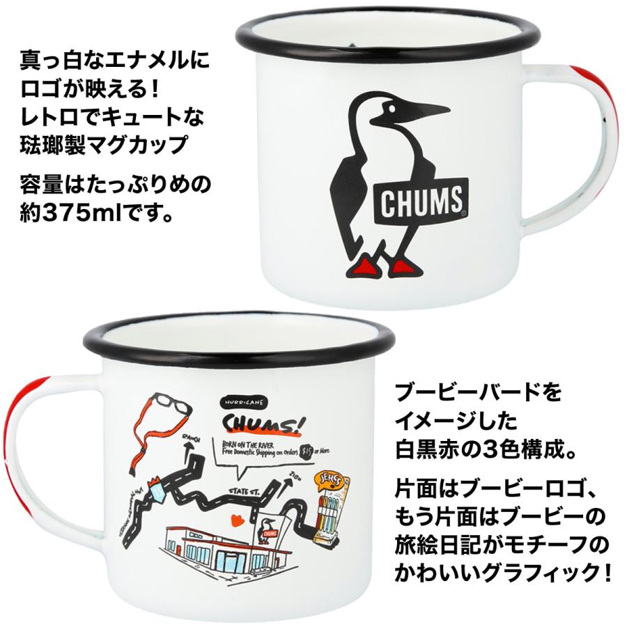 CHUMS チャムス マグカップ Enamel Mug エナメルマグ｜2m50cm｜04