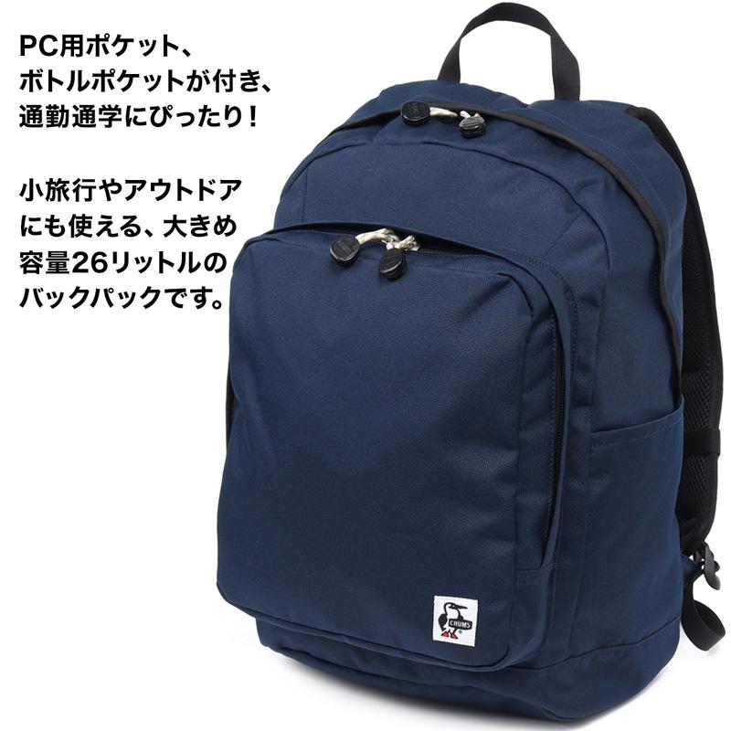 【貴重】ＣＨＵＭＳ リサイクルチャムスデイパック CHUMS チャムス リサイクルアウトバックデイパック CH60-3846