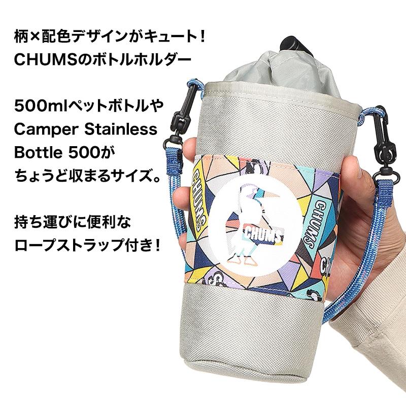 CHUMS ボトルホルダー チャムス Drink Holder ドリンクホルダー CHUMS ボトルホルダー チャムス Drink Holder ドリンクホルダー