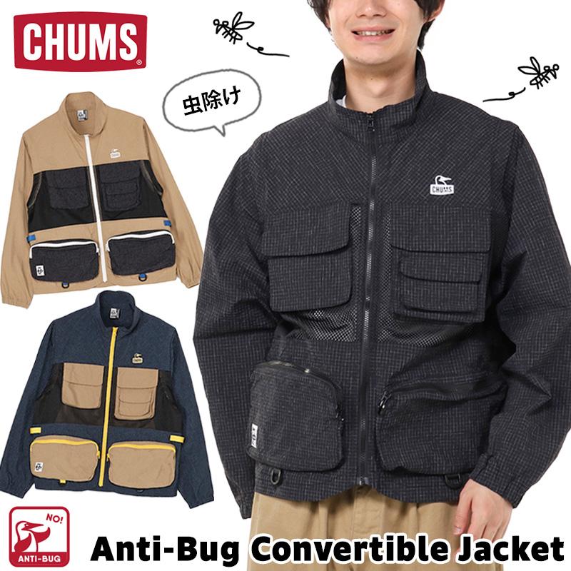 ジャケット むしたま様 CHUMS セール チャムス Anti-Bug Convertible Jacket アンチバグ