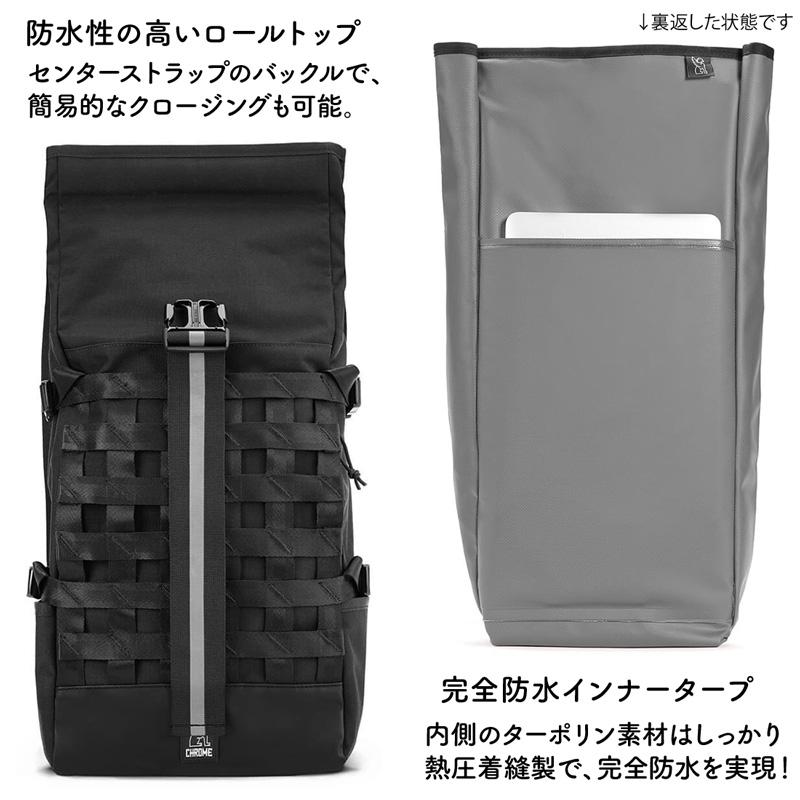 CHROME デイパック クローム BARRAGE CARGO バラージ カーゴ CHROME デイパック クローム BARRAGE CARGO バラージ カーゴ