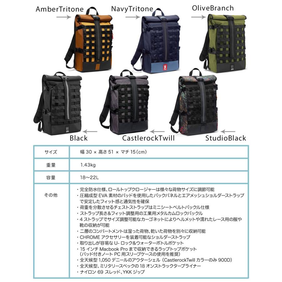 CHROME デイパック クローム BARRAGE CARGO バラージ カーゴ CHROME デイパック クローム BARRAGE CARGO バラージ カーゴ