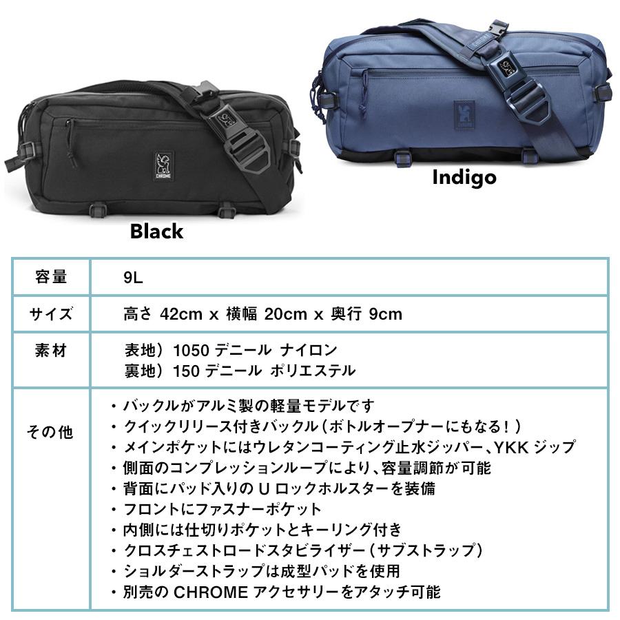 CHROME ボディバッグ クローム KADET SLING BAG カデット CHROME ボディバッグ クローム KADET SLING BAG カデット