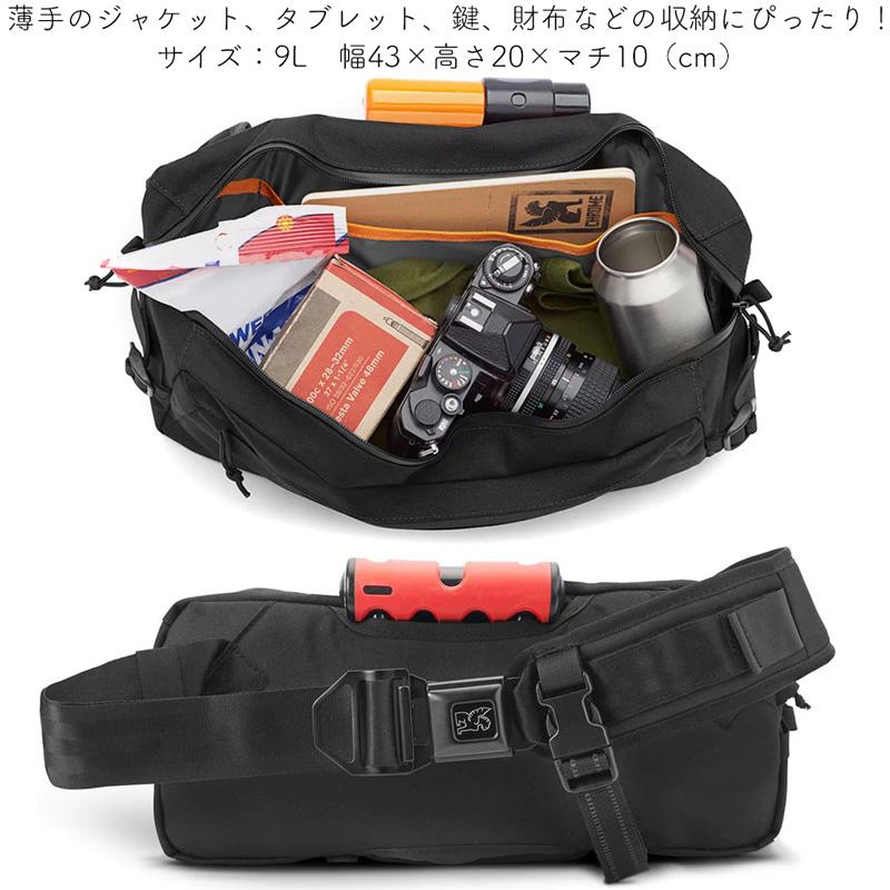 ボディバッグ CHROME クローム KADET SLING BAG カデット スリングバッグ｜2m50cm｜14