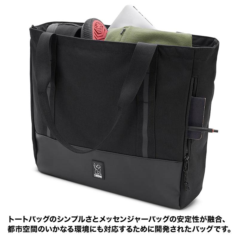 Civvy messenger tote hot sale